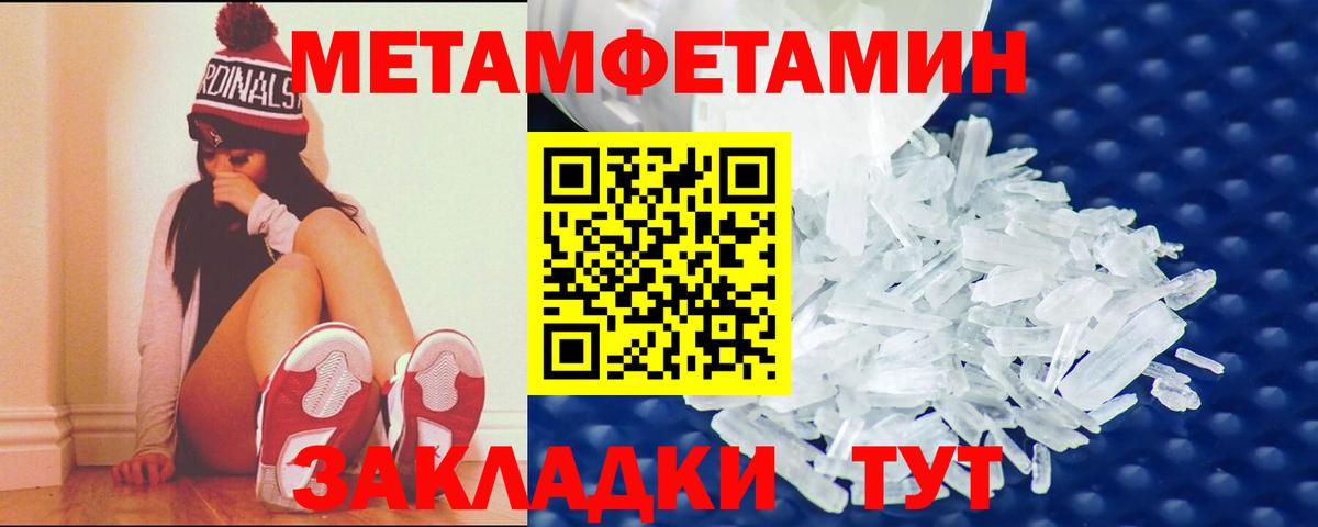 Амфетамин VHQ  Вход с VPN  Лесной 
