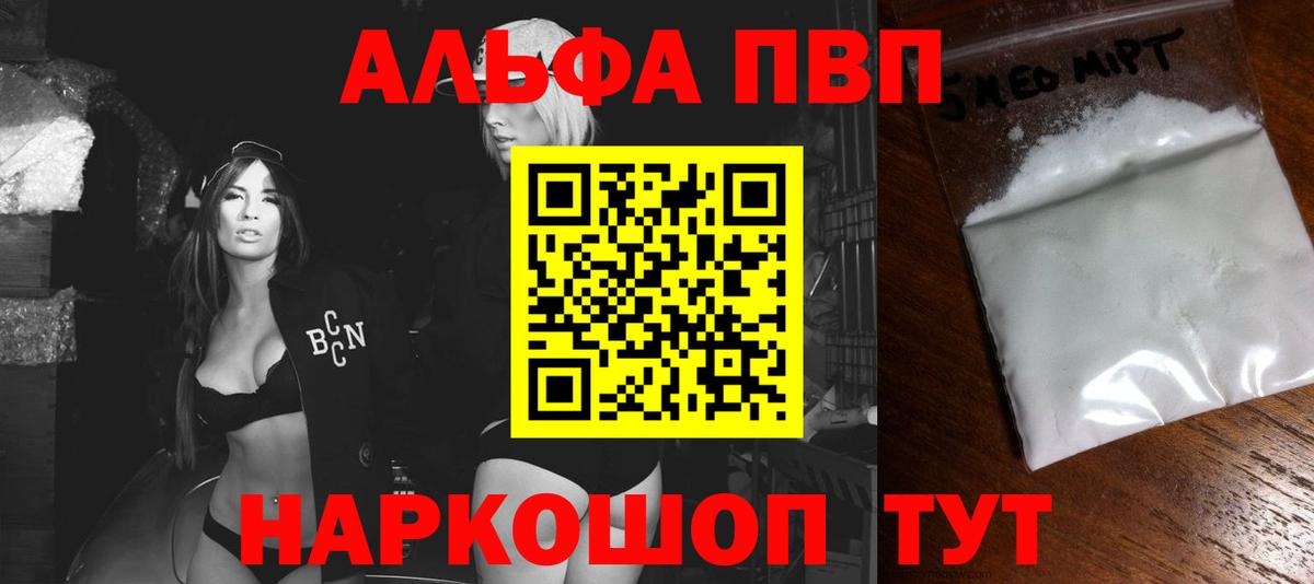 A PVP СК КРИС  A PVP VHQ  Вход с VPN  Лесной 