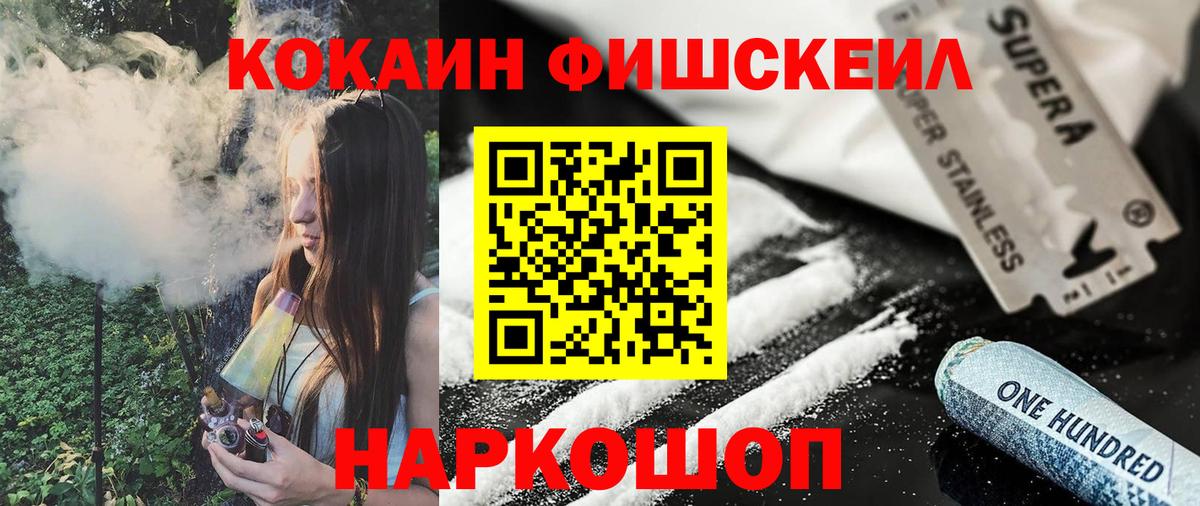 Cocaine Колумбийский  Кокаин 99%  Лесной  Вход с VPN 