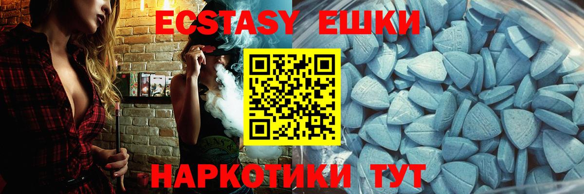 Экстази Philipp Plein Лесной