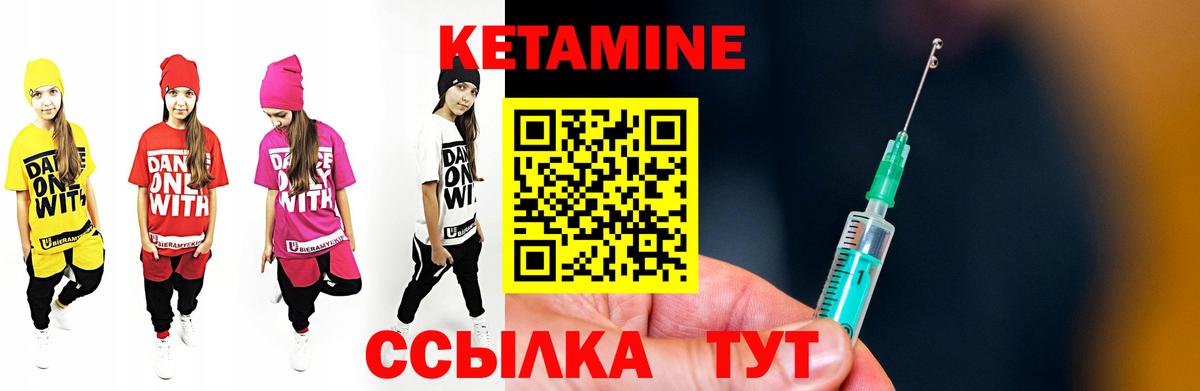 shop формула  Вход с VPN  Лесной  Кетамин VHQ 