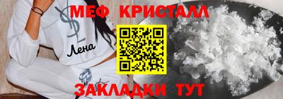 мефедрон Ирбит