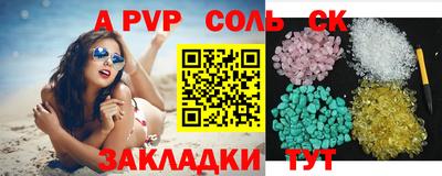 мефедрон Ирбит