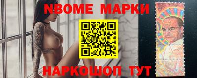 марки lsd Ипатово
