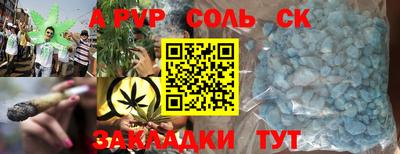 мефедрон Ирбит