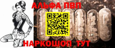 марки lsd Ипатово