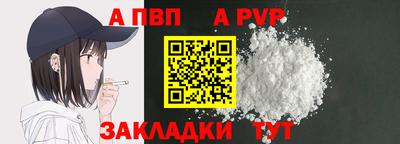 марки lsd Ипатово