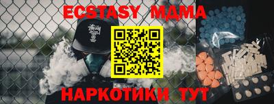 MDMA Premium VHQ Изобильный
