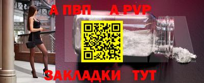 марки lsd Ипатово