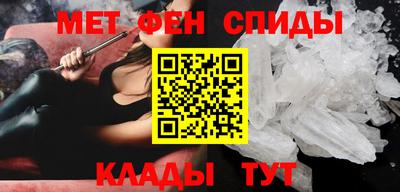 мефедрон Ирбит