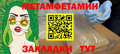 марки lsd Ипатово