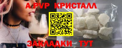 марки lsd Ипатово