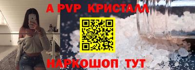 мефедрон Ирбит
