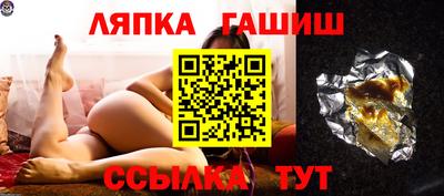 марки lsd Ипатово