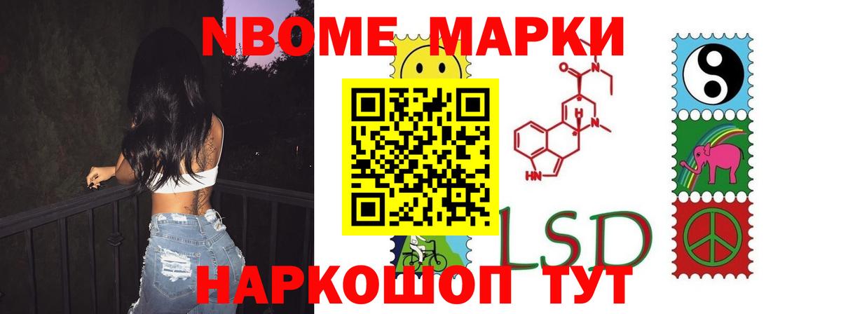Лсд 25 экстази кислота Лесной