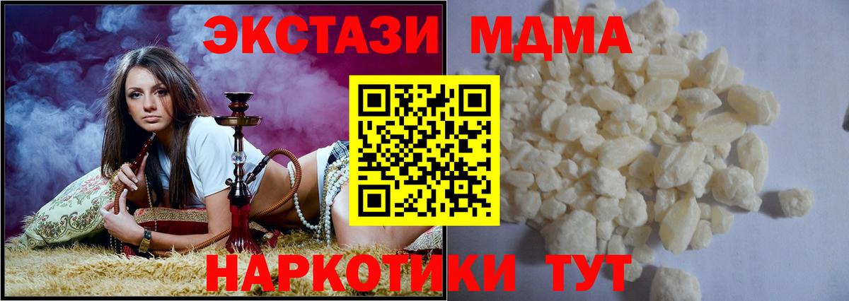 МДМА молли Лесной