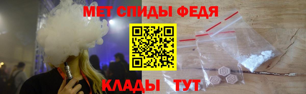 Метамфетамин мет  Вход с VPN  Метамфетамин мет  Лесной 