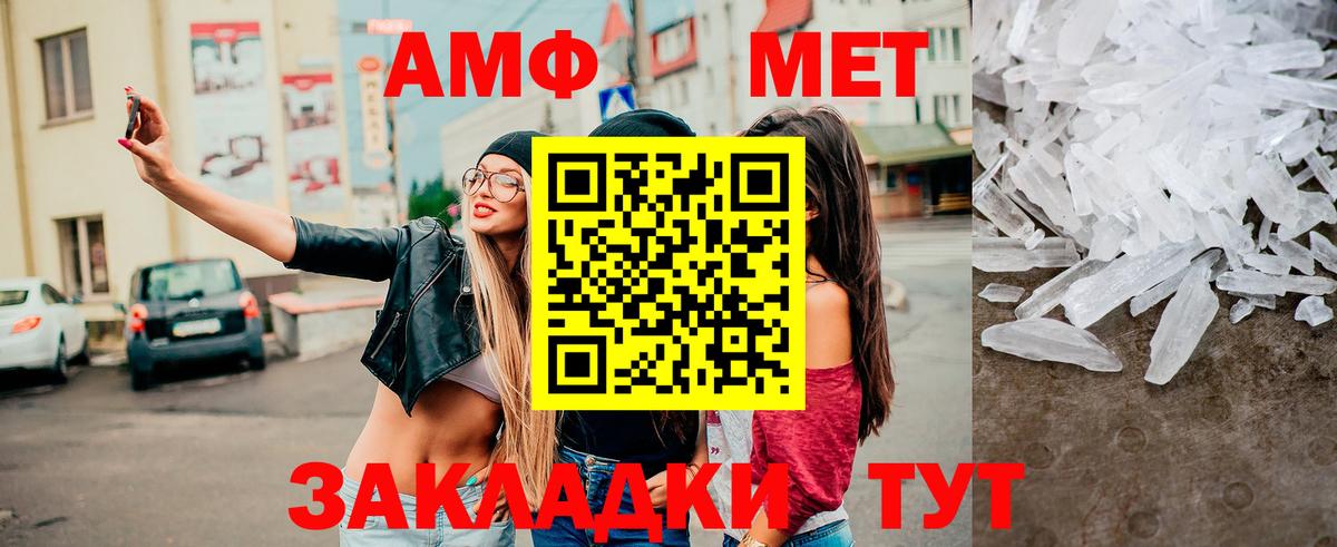 Метамфетамин Декстрометамфетамин 99.9% Лесной
