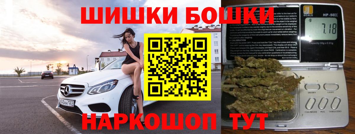 Лесной  Марихуана Ganja  Каннабис Ganja  Вход с VPN 